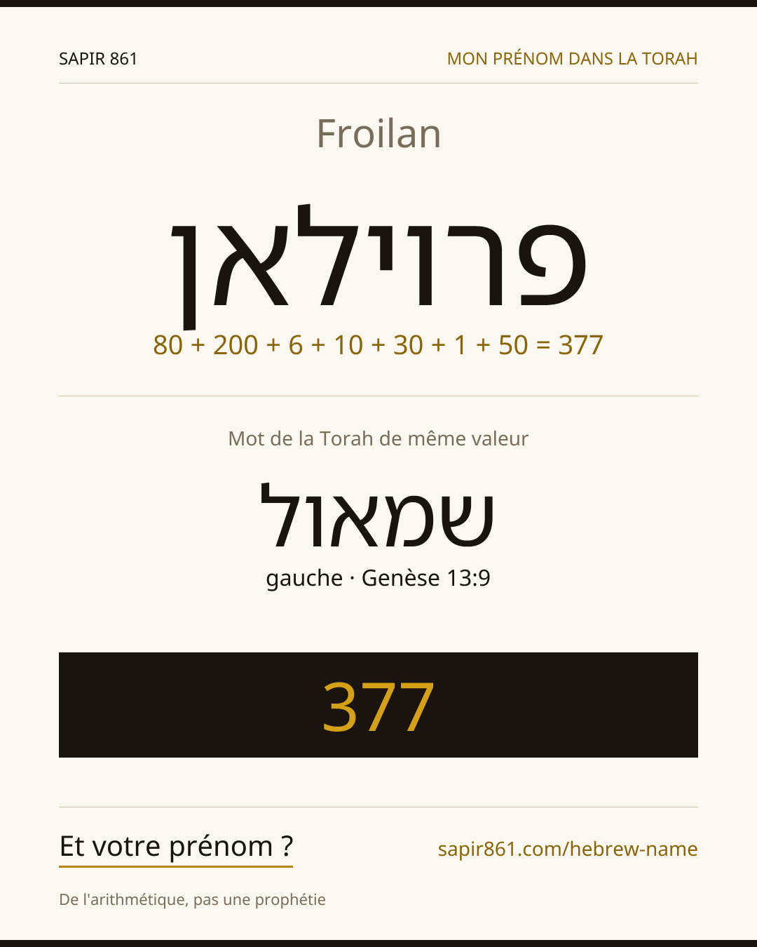 Froilan — פרוילאן