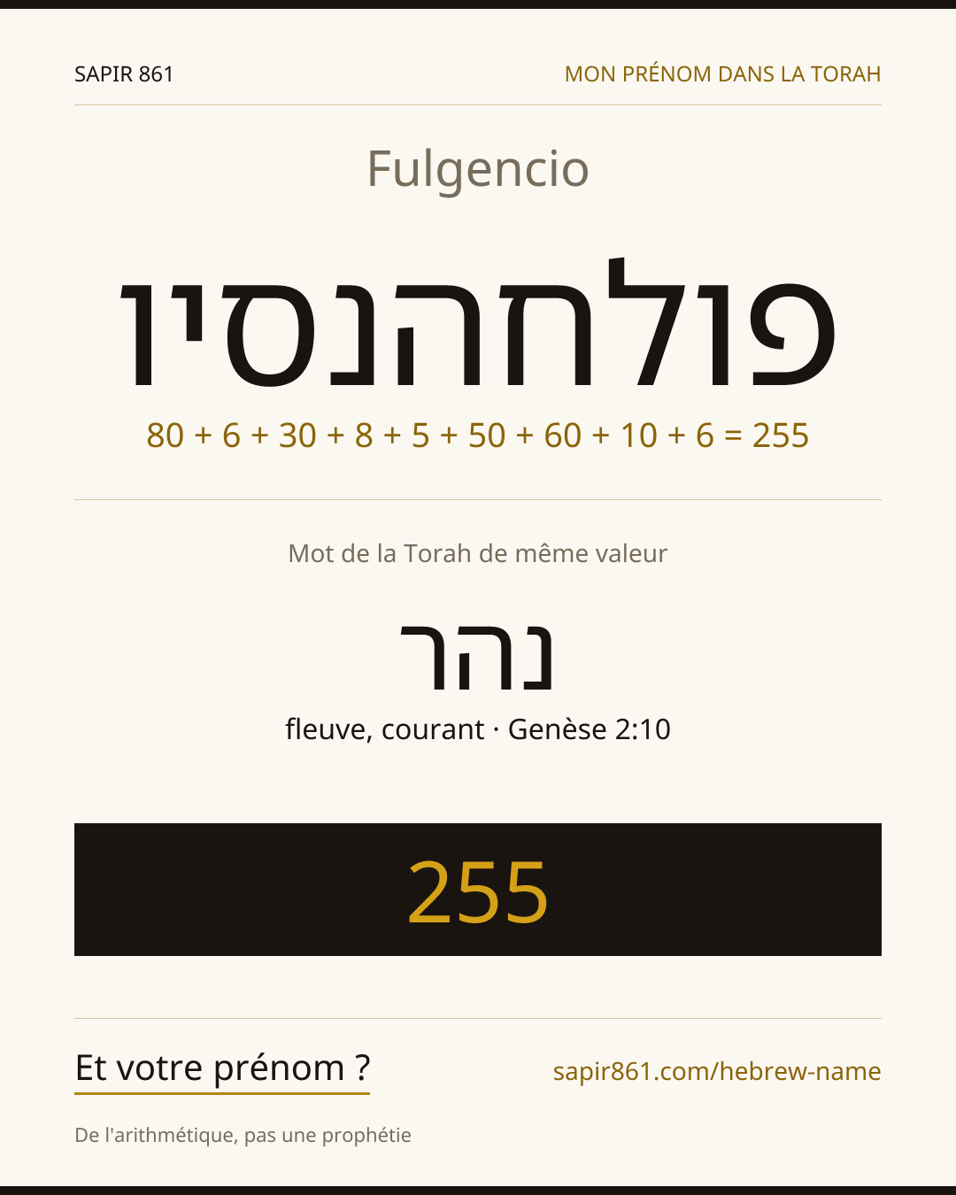 Fulgencio — פולחהנסיו