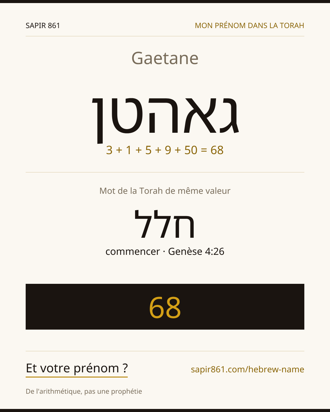 Gaetane — גאהטן