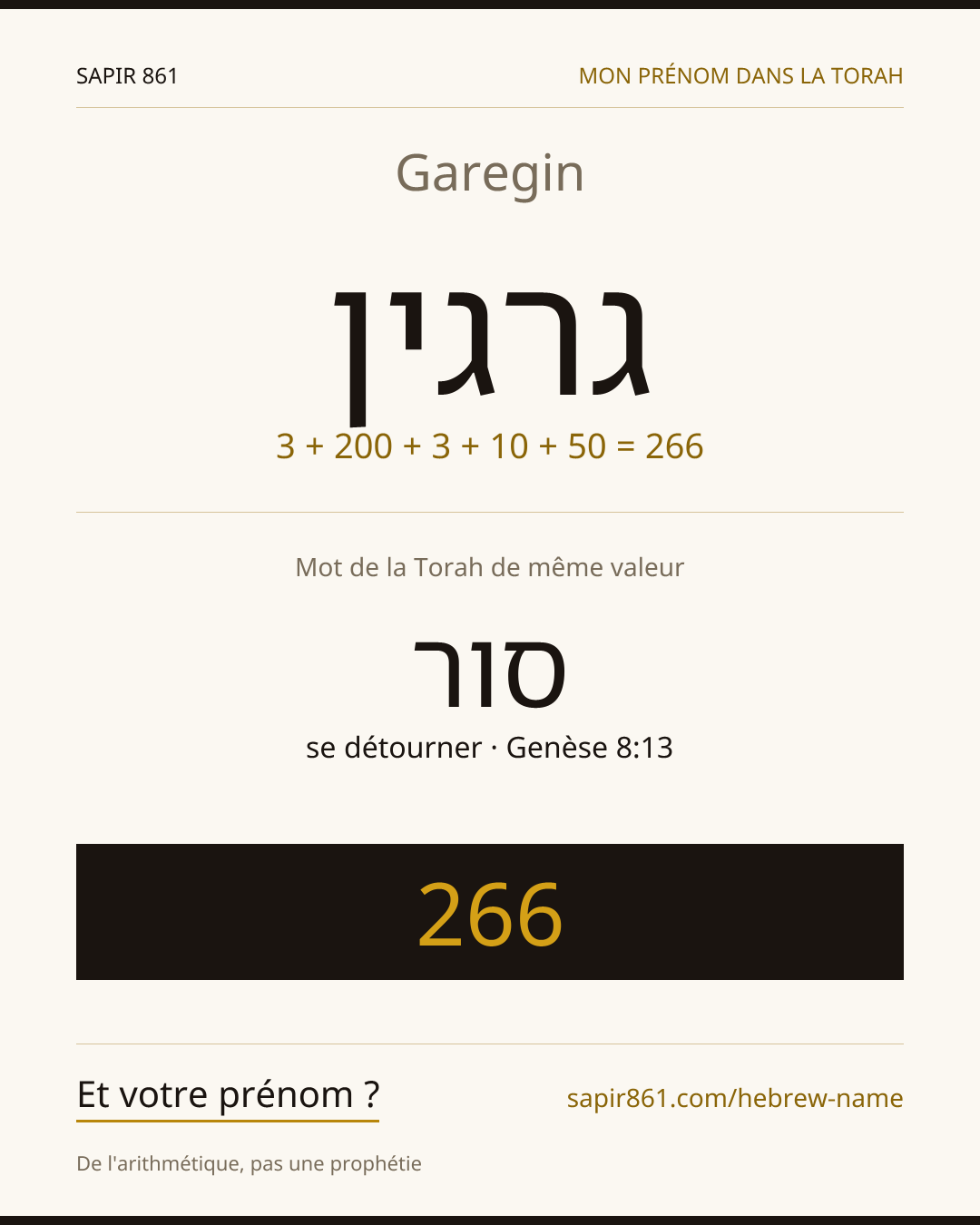 Garegin — גרגין