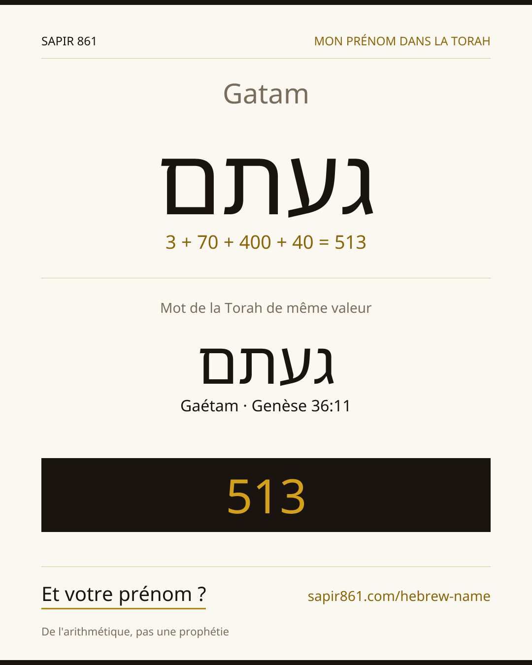 Gatam — געתם