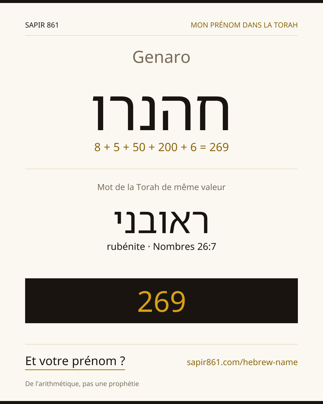 Genaro — חהנרו