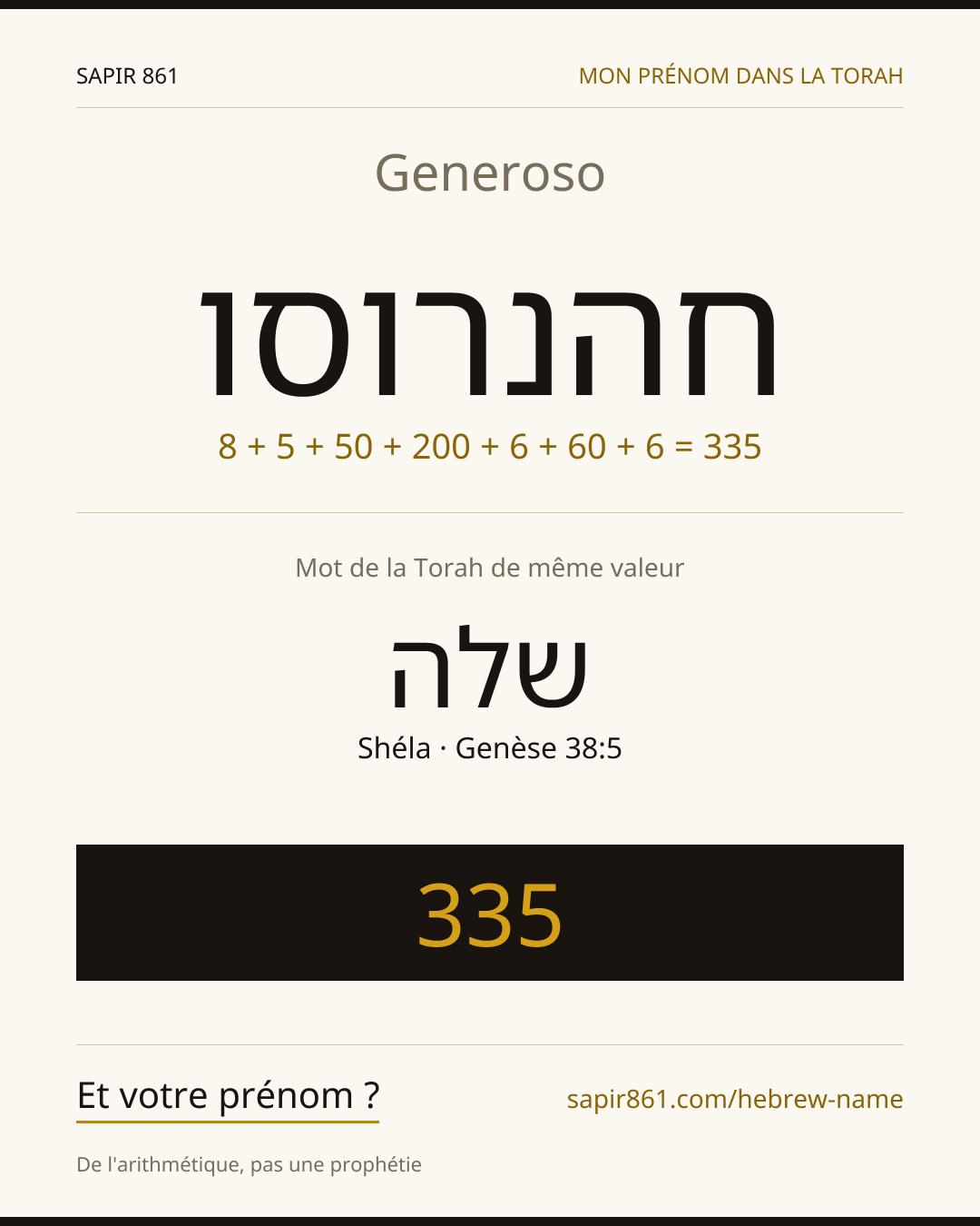 Generoso — חהנרוסו