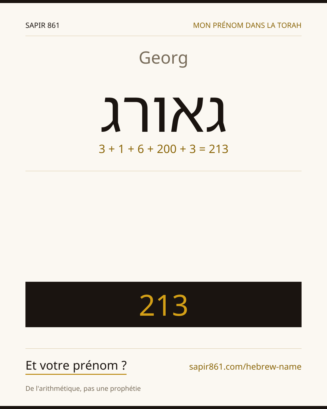 Georg — גאורג
