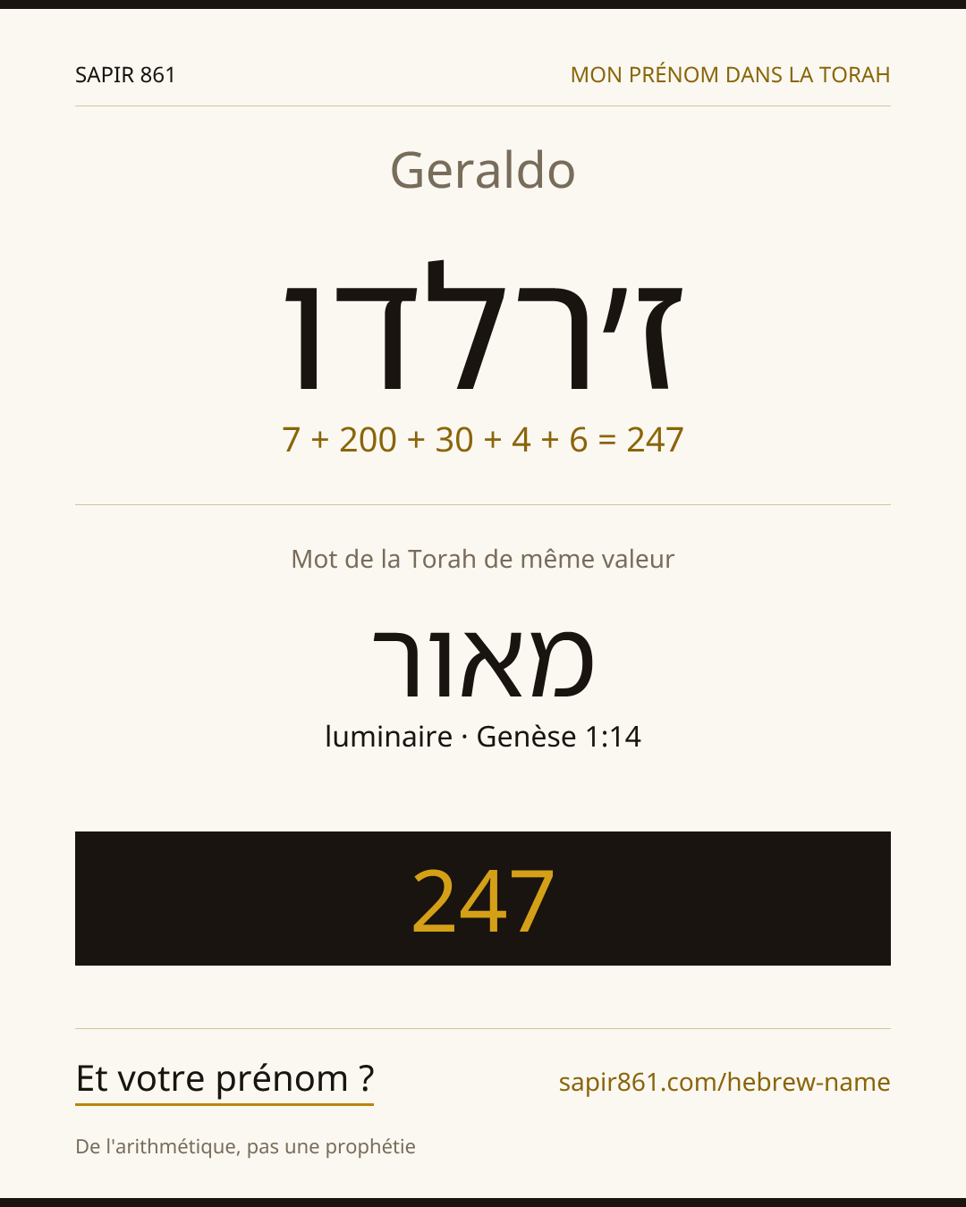 Geraldo — ז׳רלדו