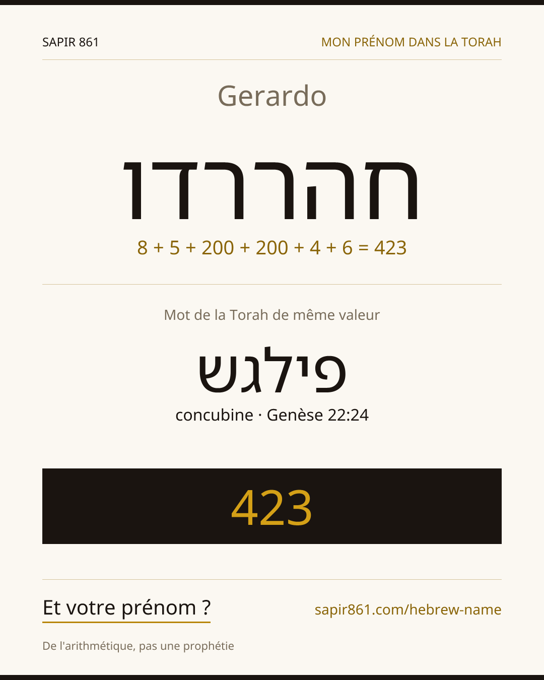 Gerardo — חהררדו