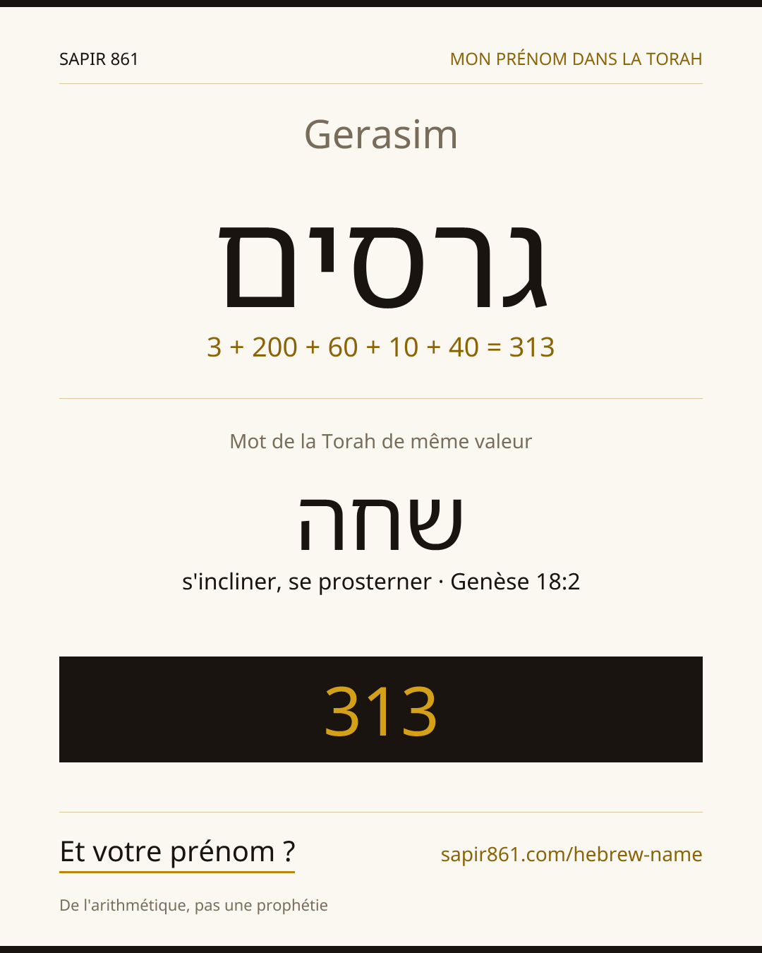 Gerasim — גרסים