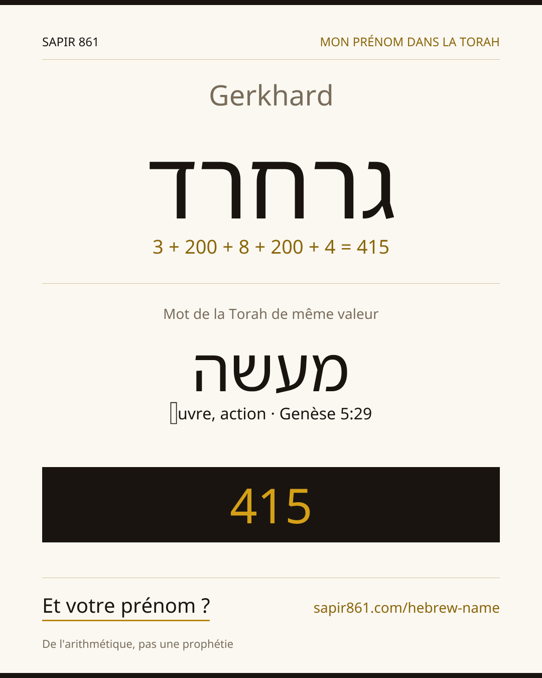 Gerkhard — גרחרד