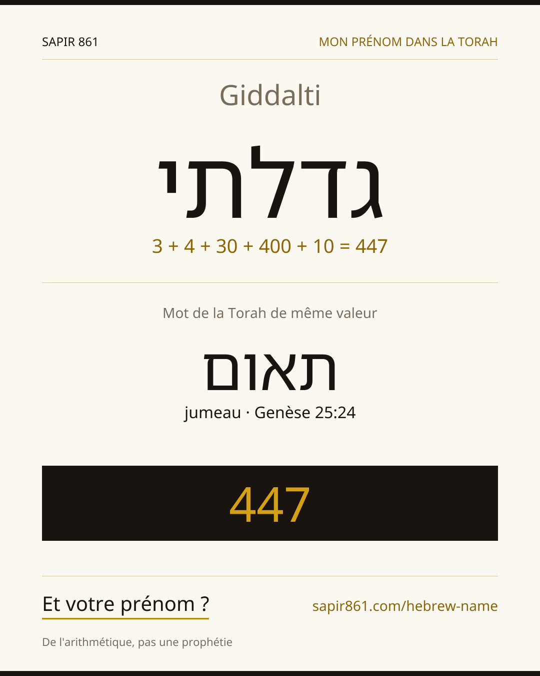 Giddalti — גדלתי