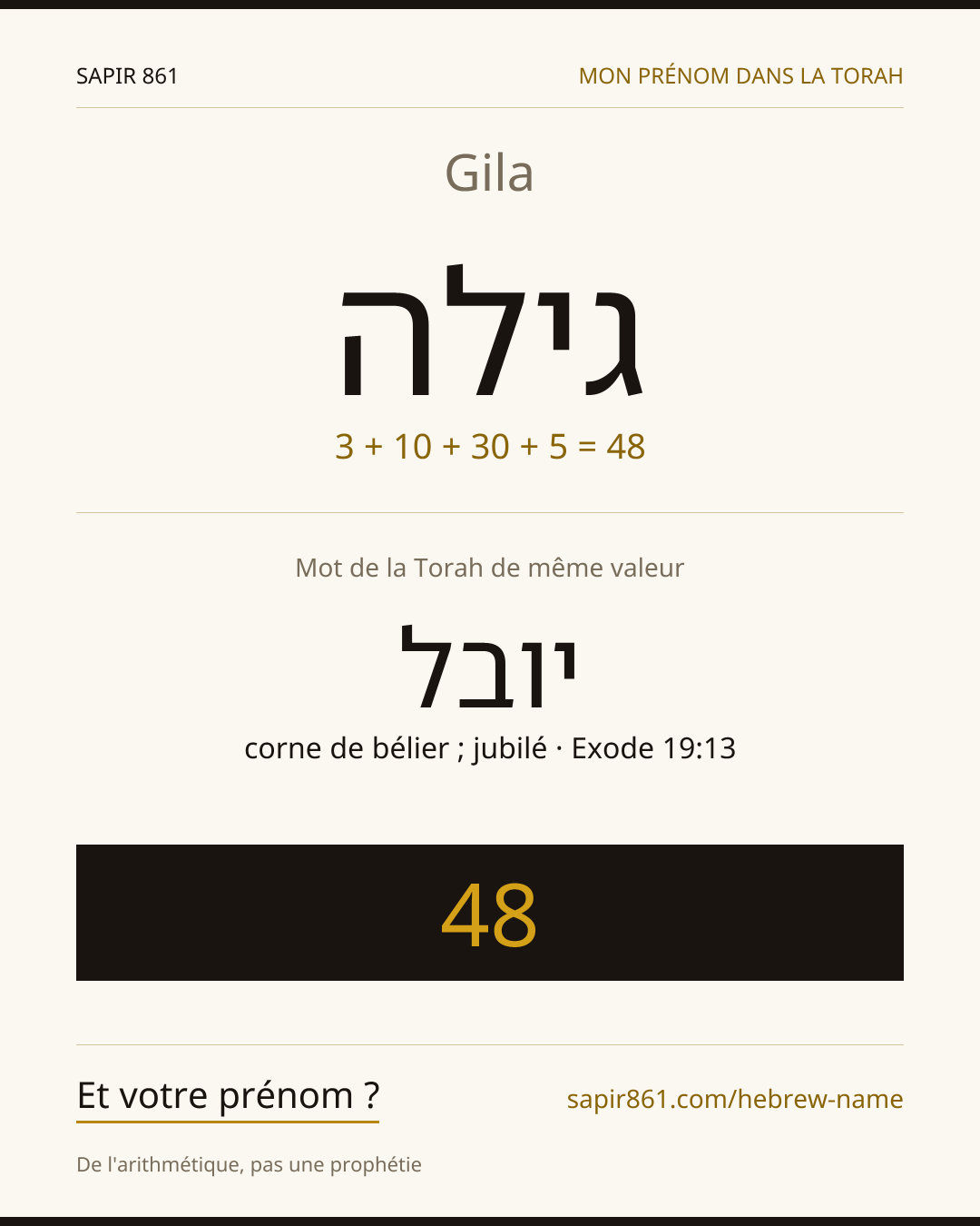 Gila — גילה