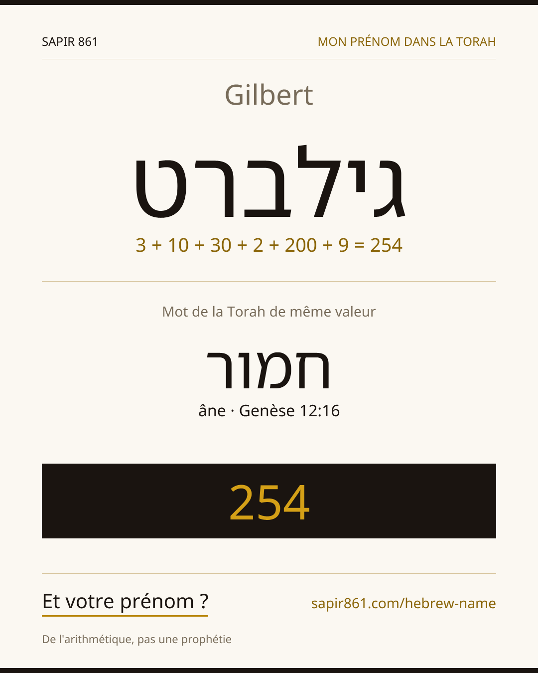 Gilbert — גילברט