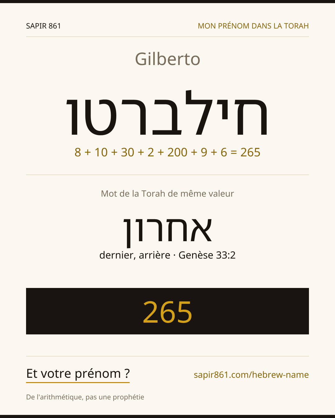 Gilberto — חילברטו