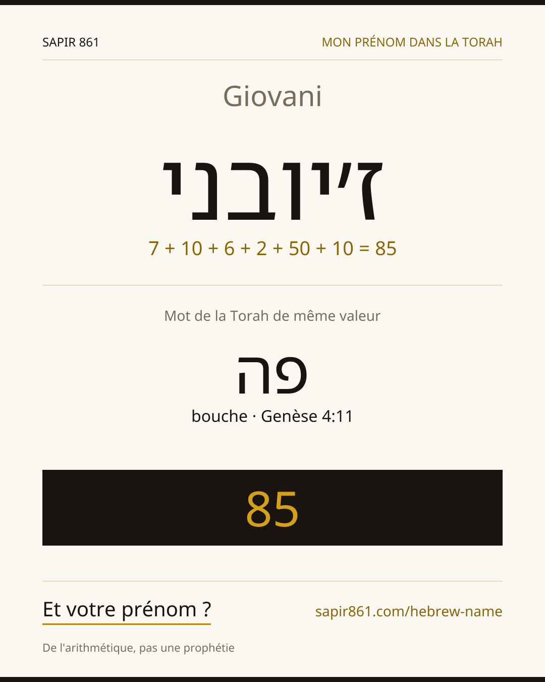 Giovani — ז׳יובני