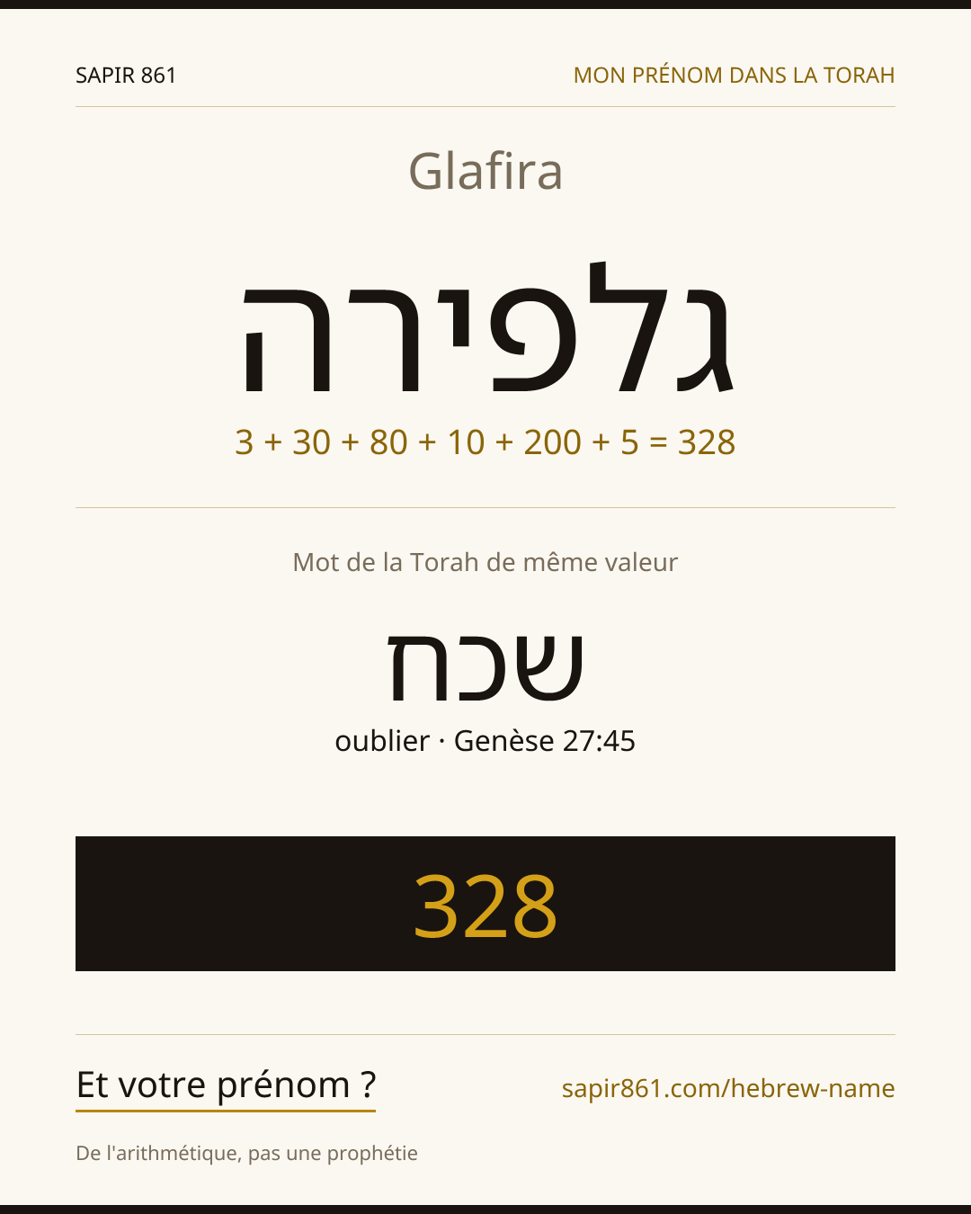 Glafira — גלפירה