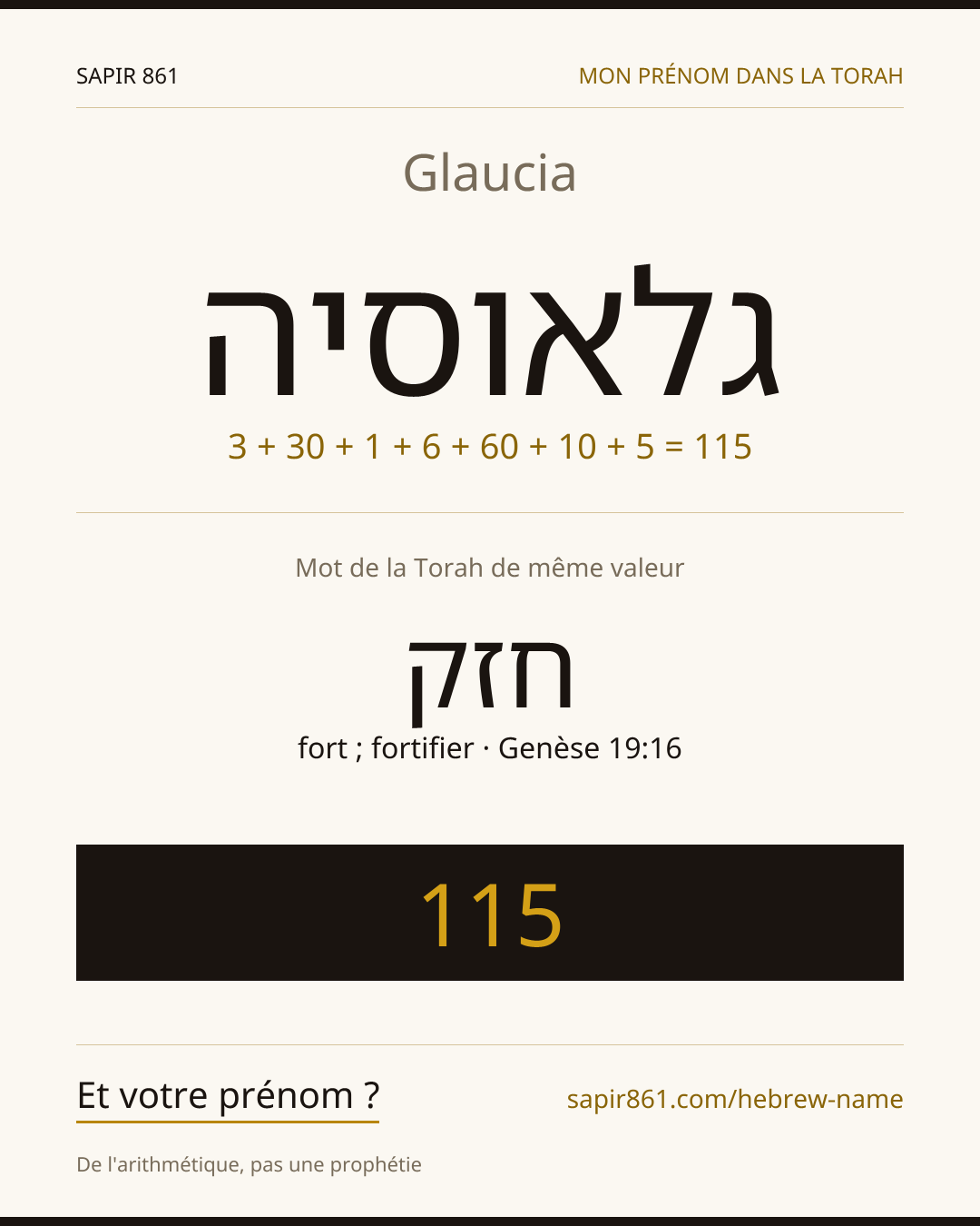 Glaucia — גלאוסיה