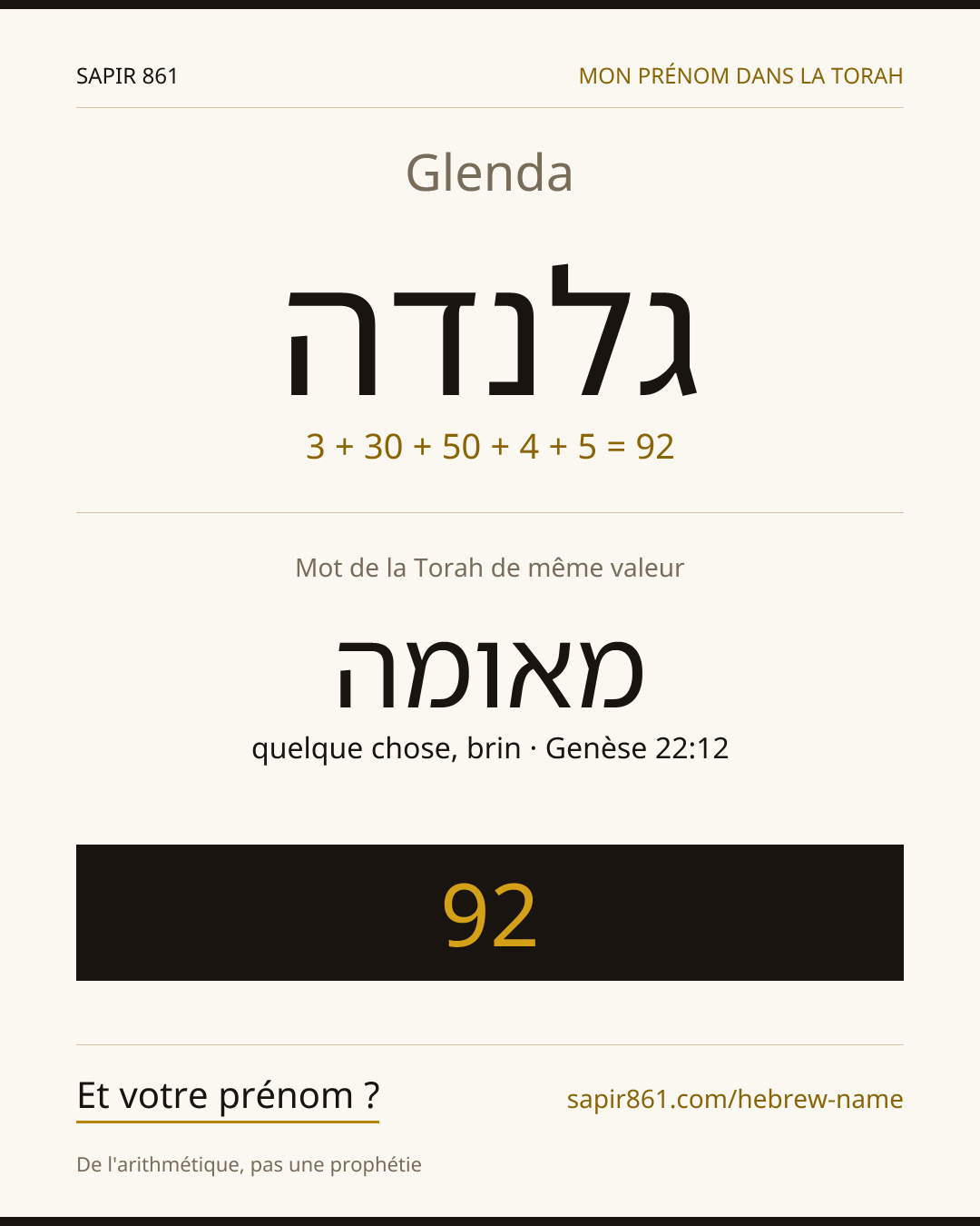 Glenda — גלנדה