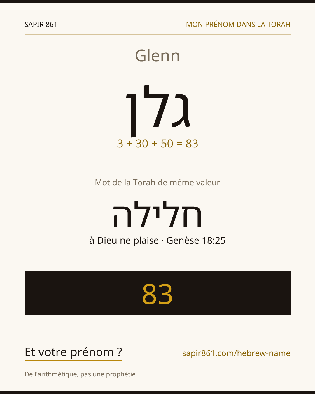 Glenn — גלן