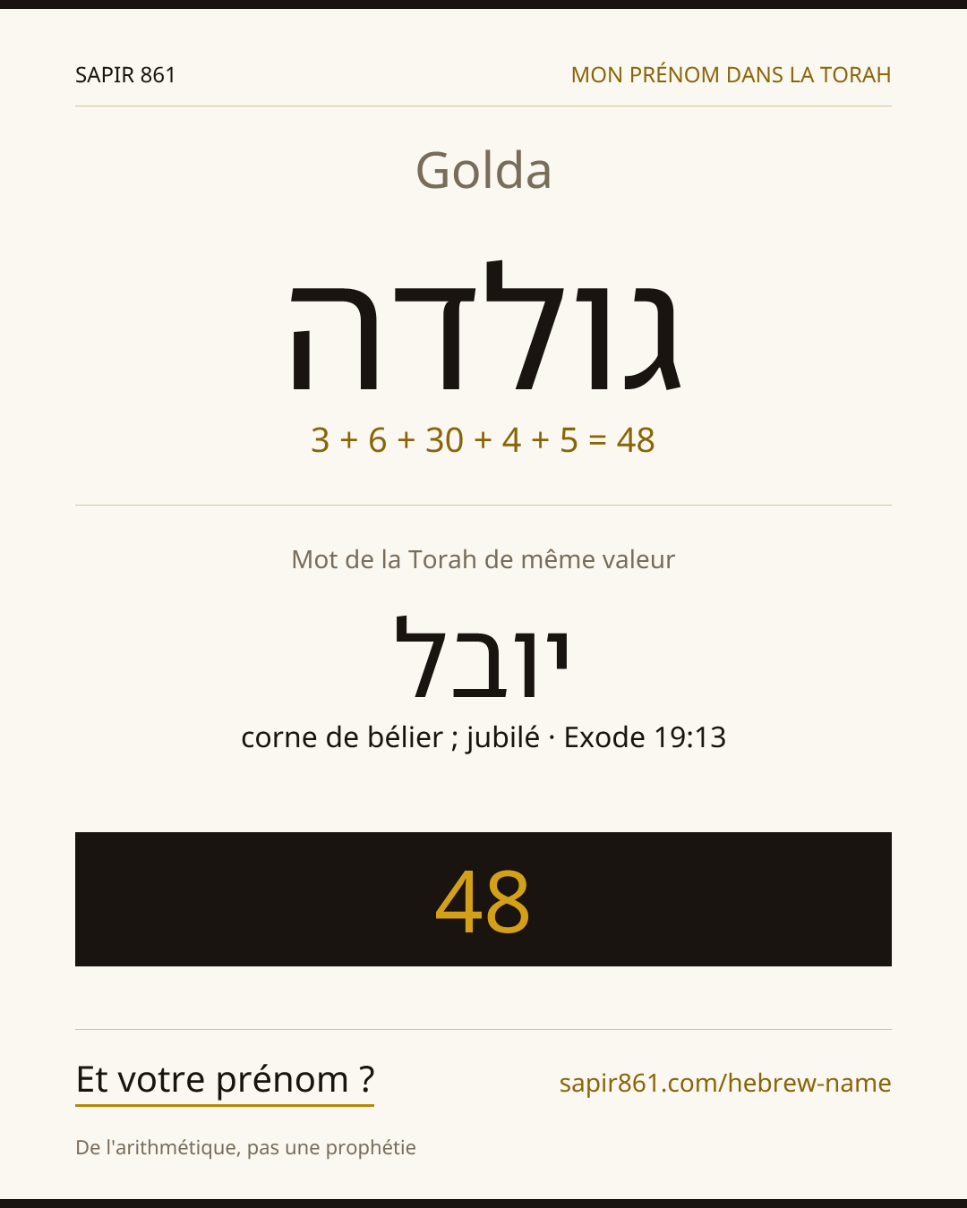 Golda — גולדה