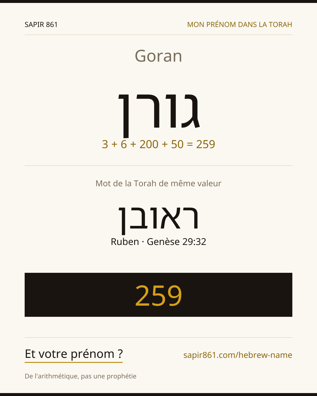 Goran — גורן
