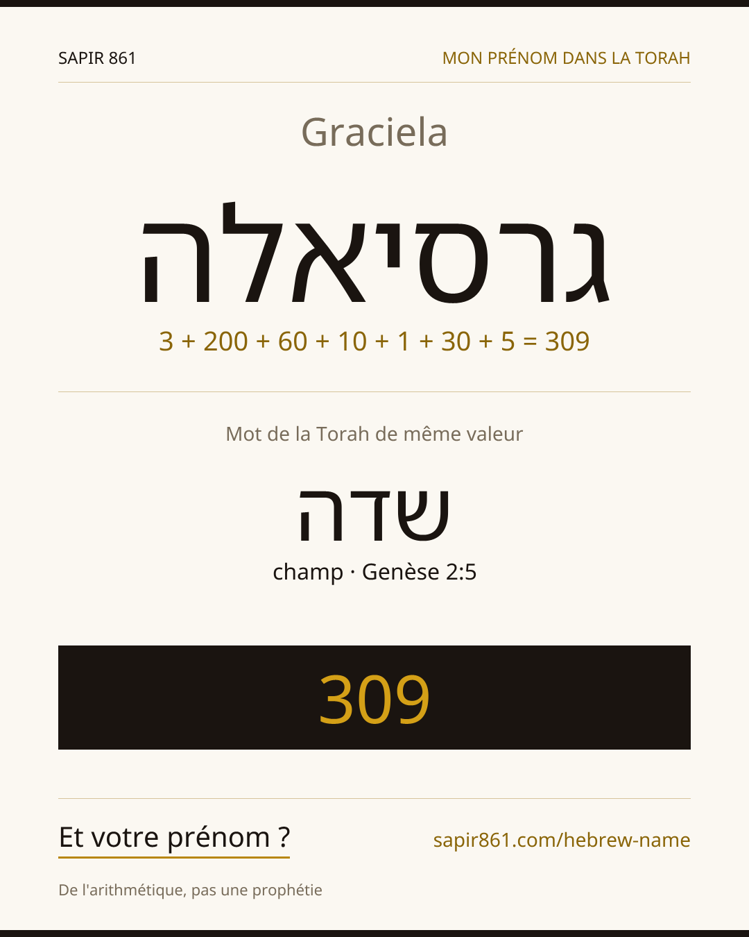 Graciela — גרסיאלה