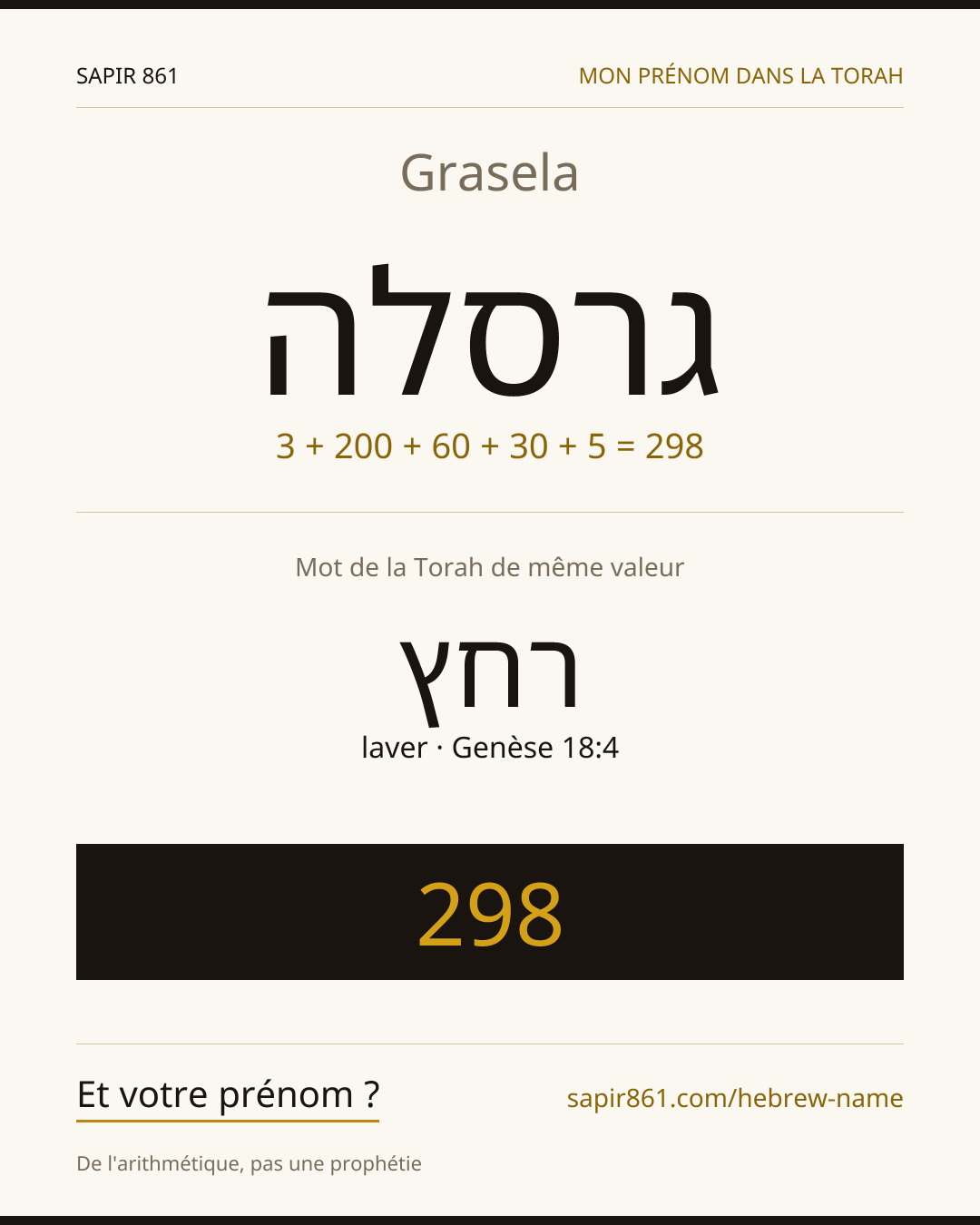 Grasela — גרסלה