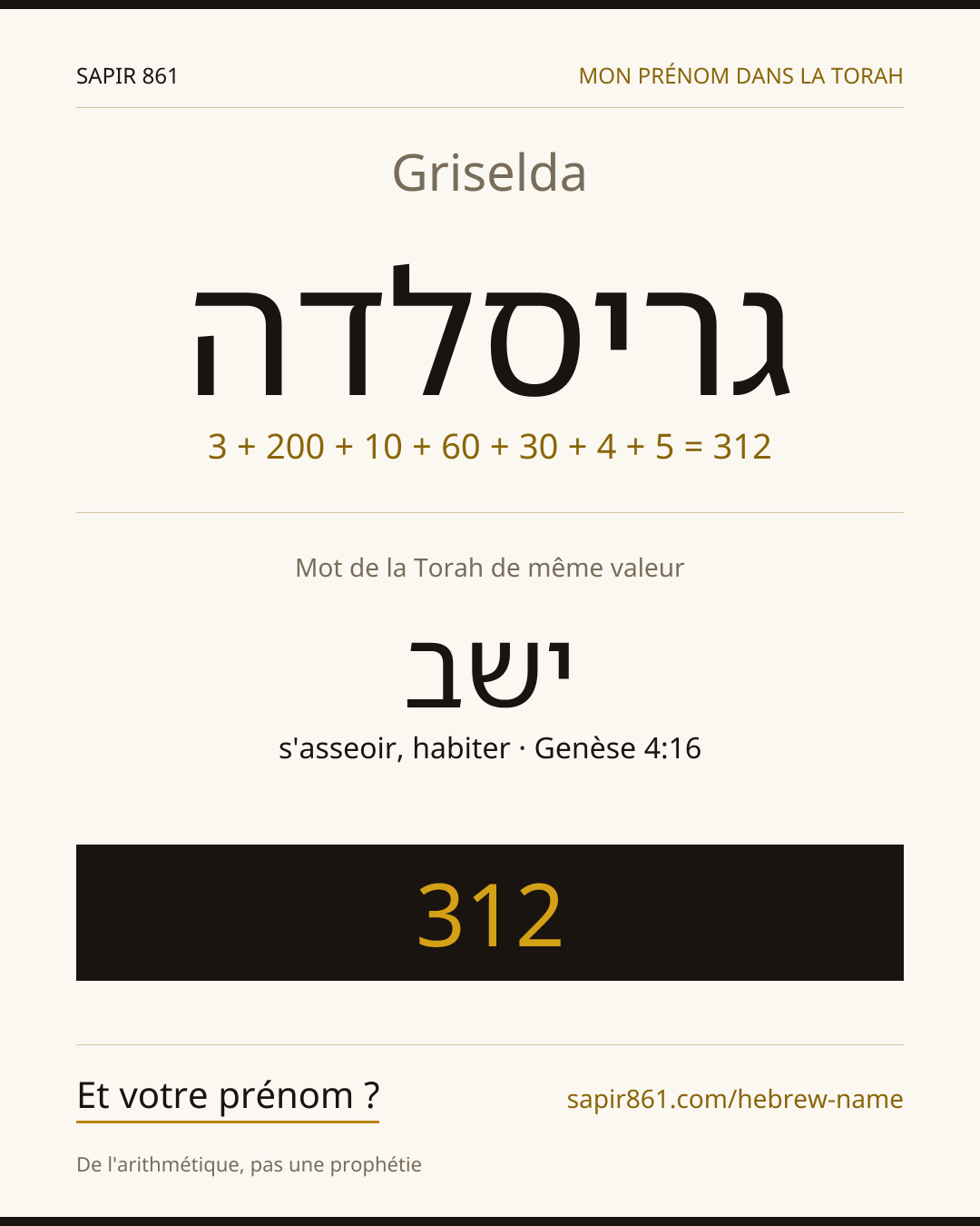 Griselda — גריסלדה