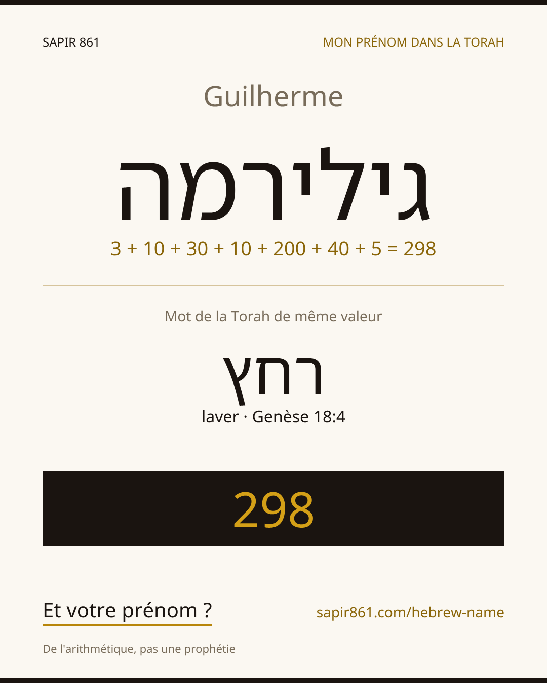 Guilherme — גילירמה