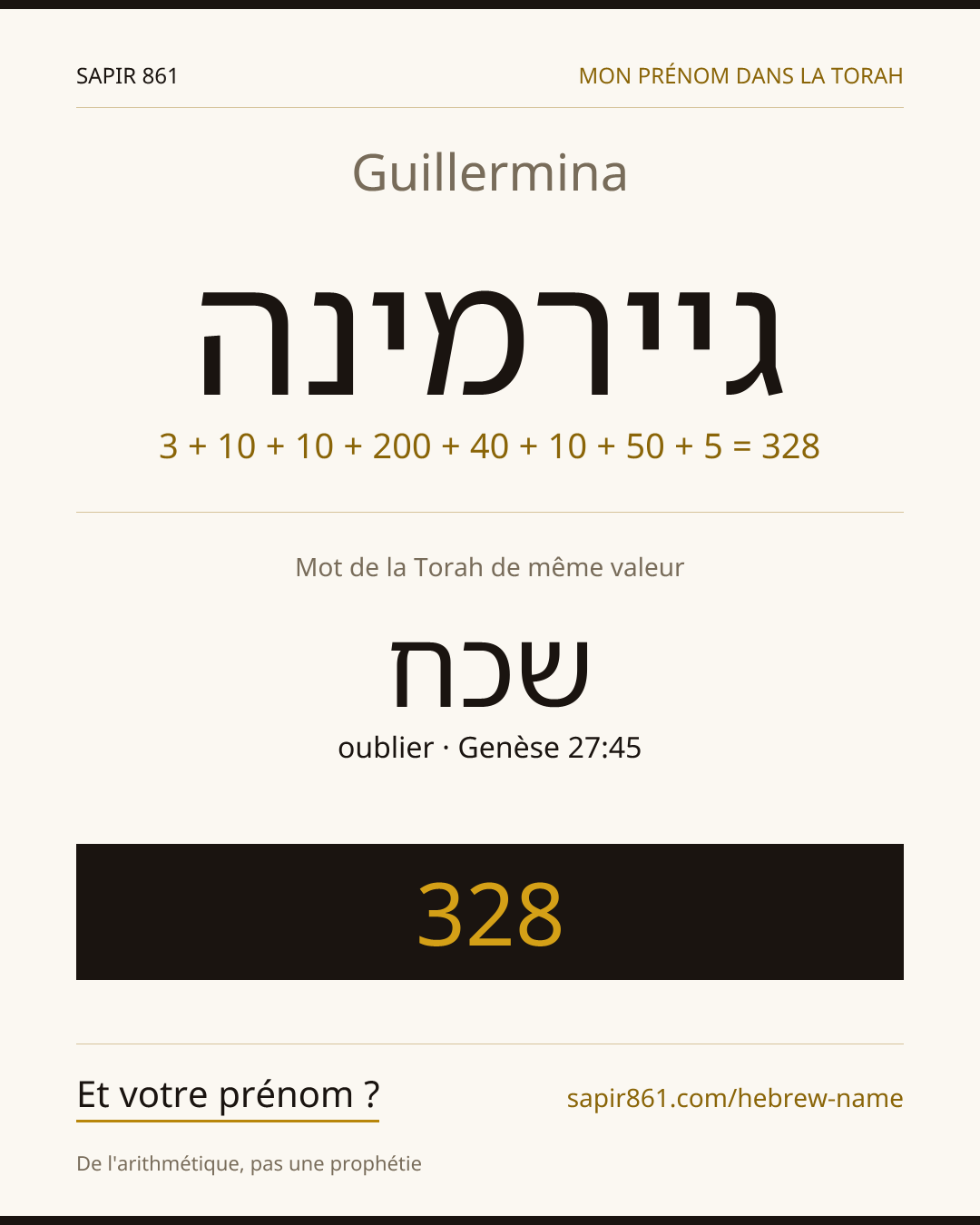 Guillermina — גיירמינה