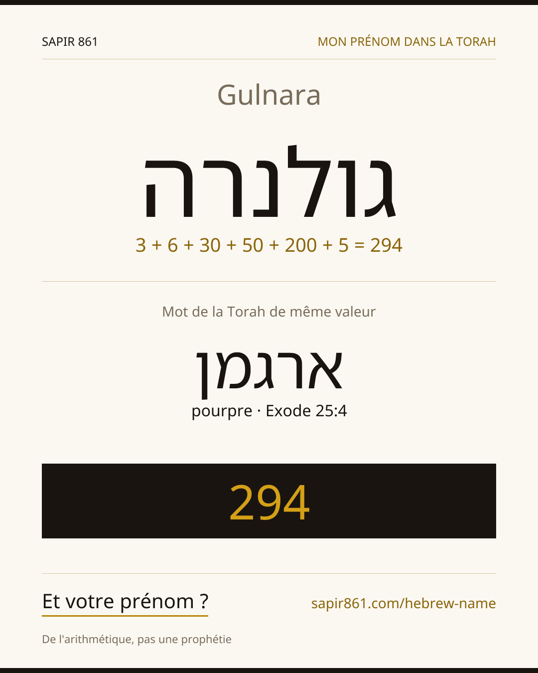 Gulnara — גולנרה