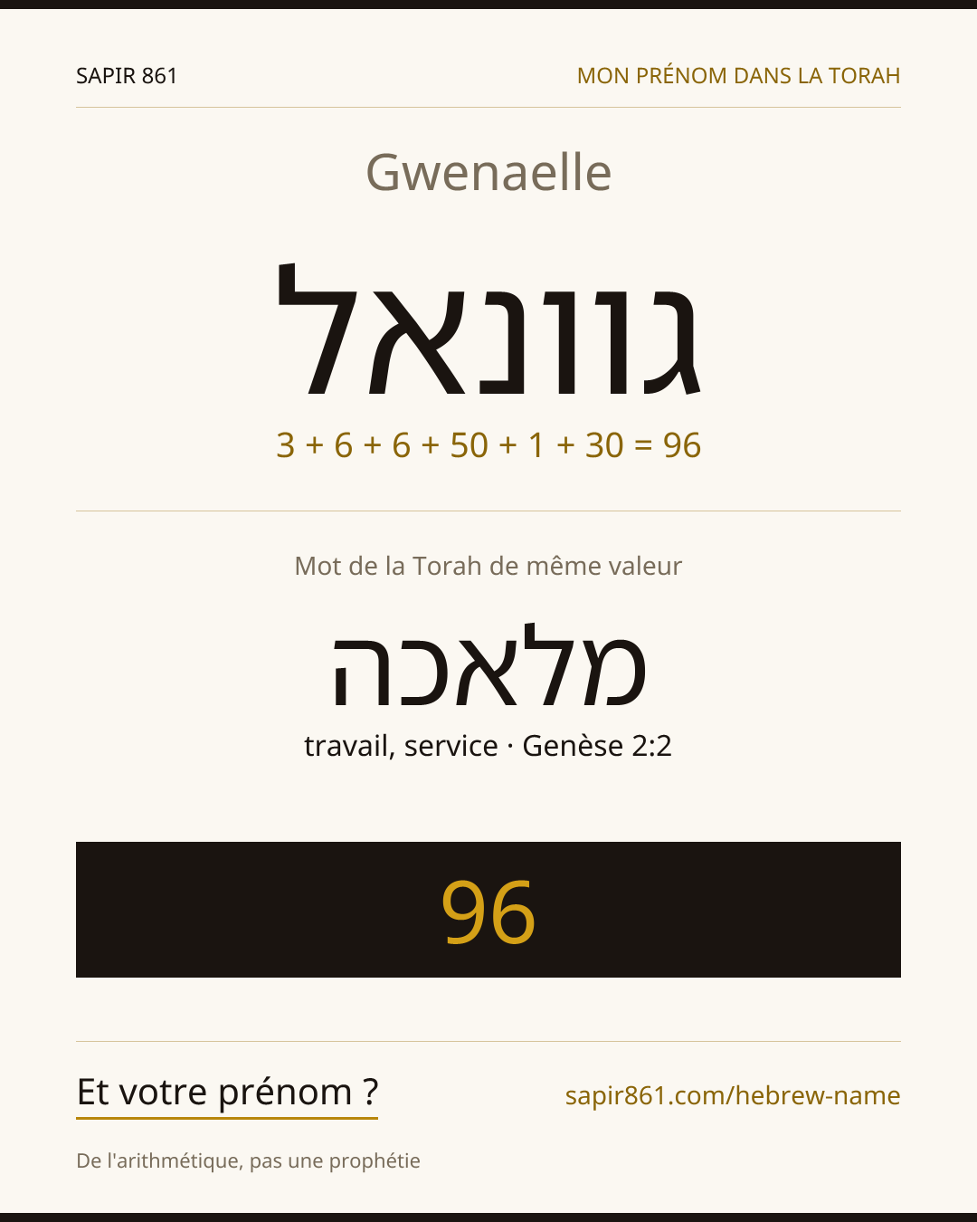 Gwenaelle — גוונאל