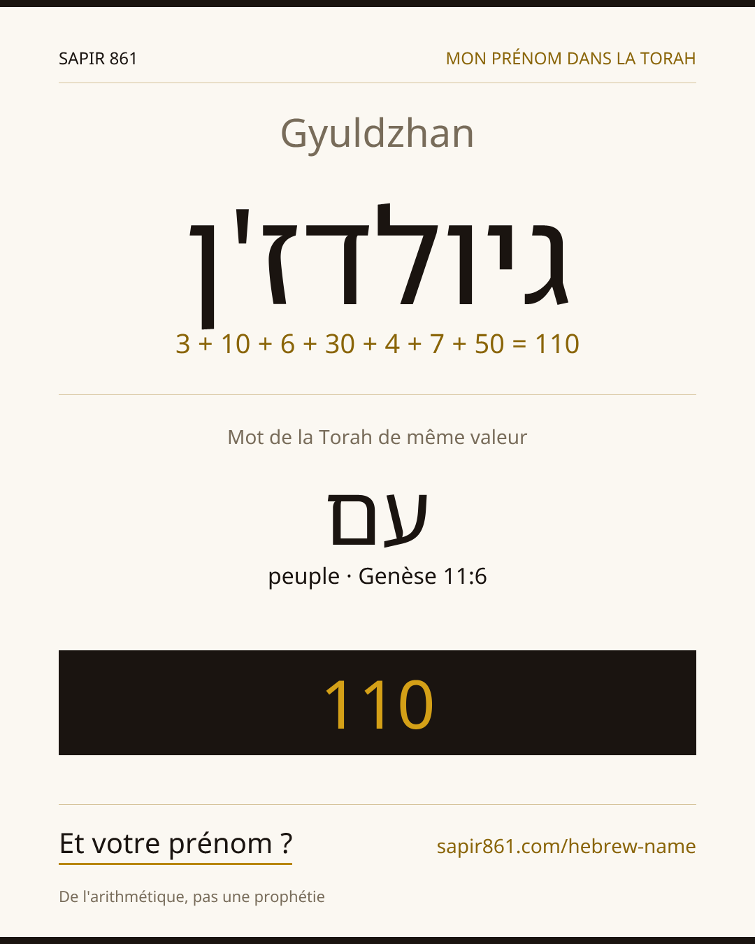 Gyuldzhan — גיולדז'ן