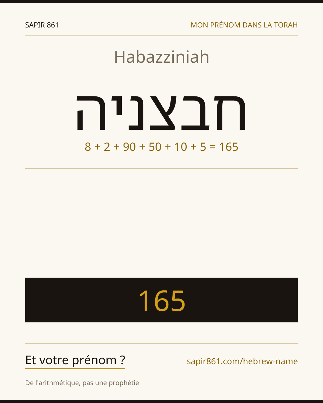 Habazziniah — חבצניה