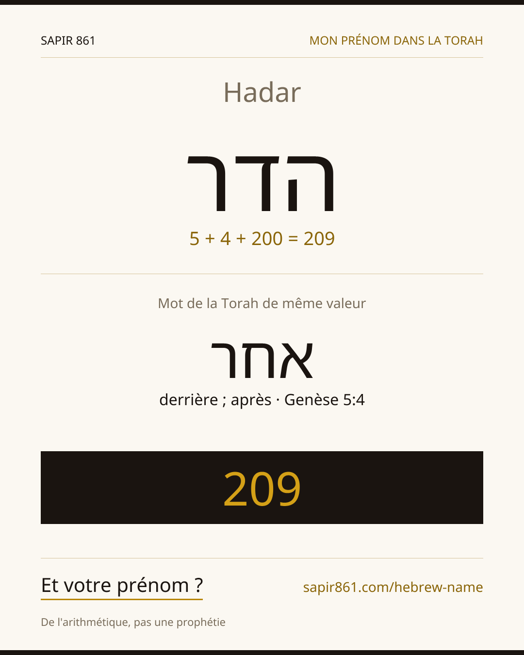 Hadar — הדר