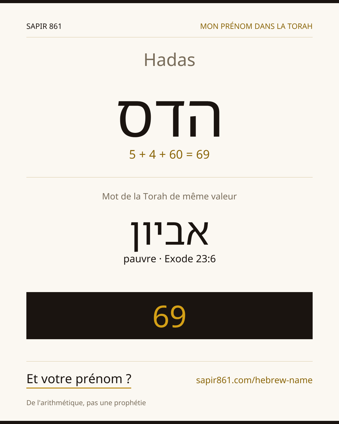 Hadas — הדס
