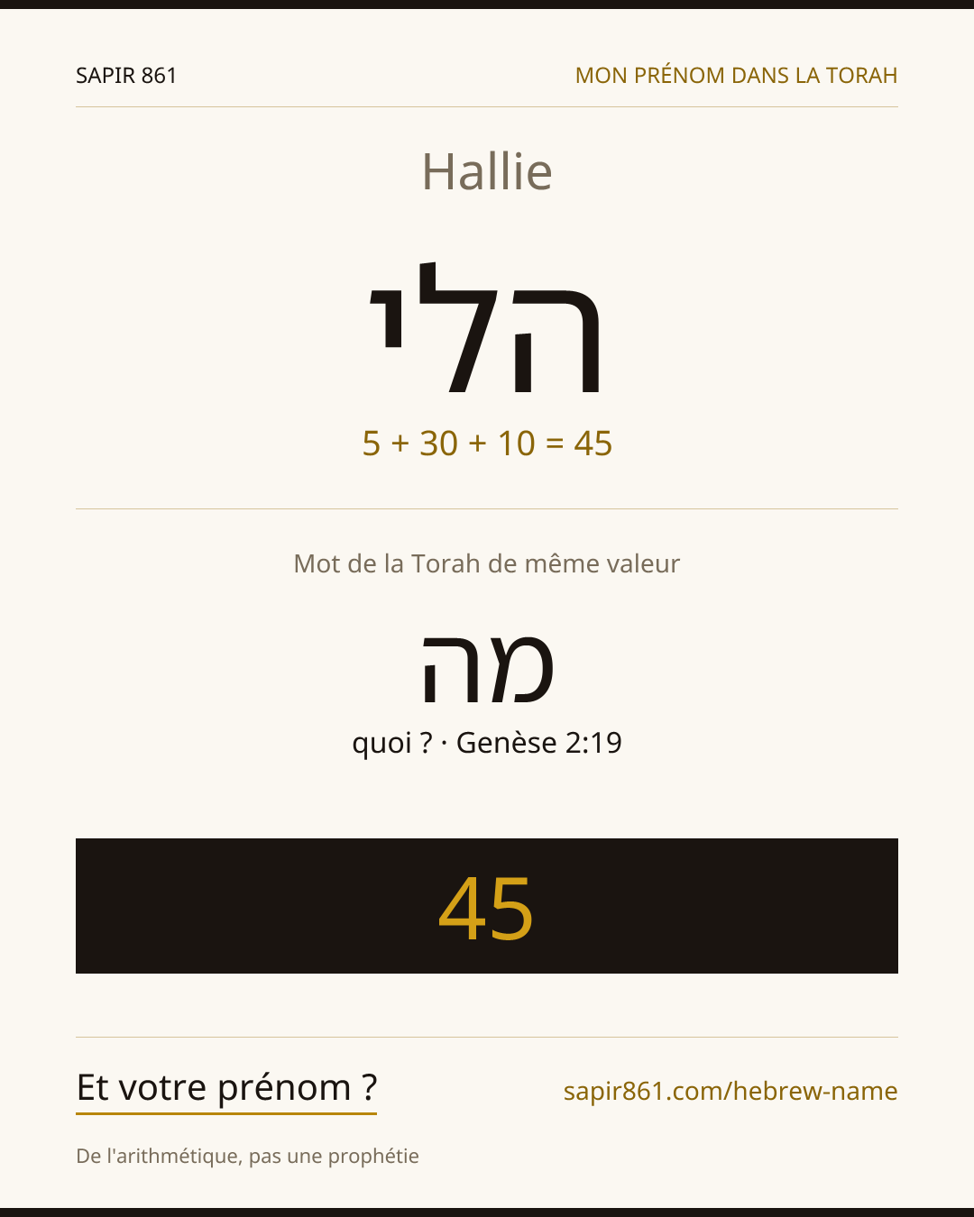 Hallie — הלי