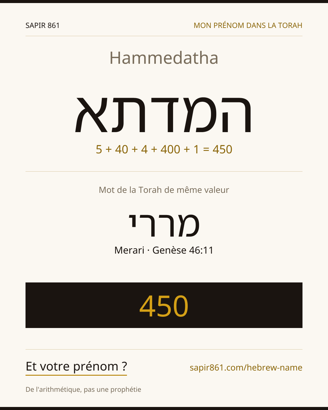 Hammedatha — המדתא