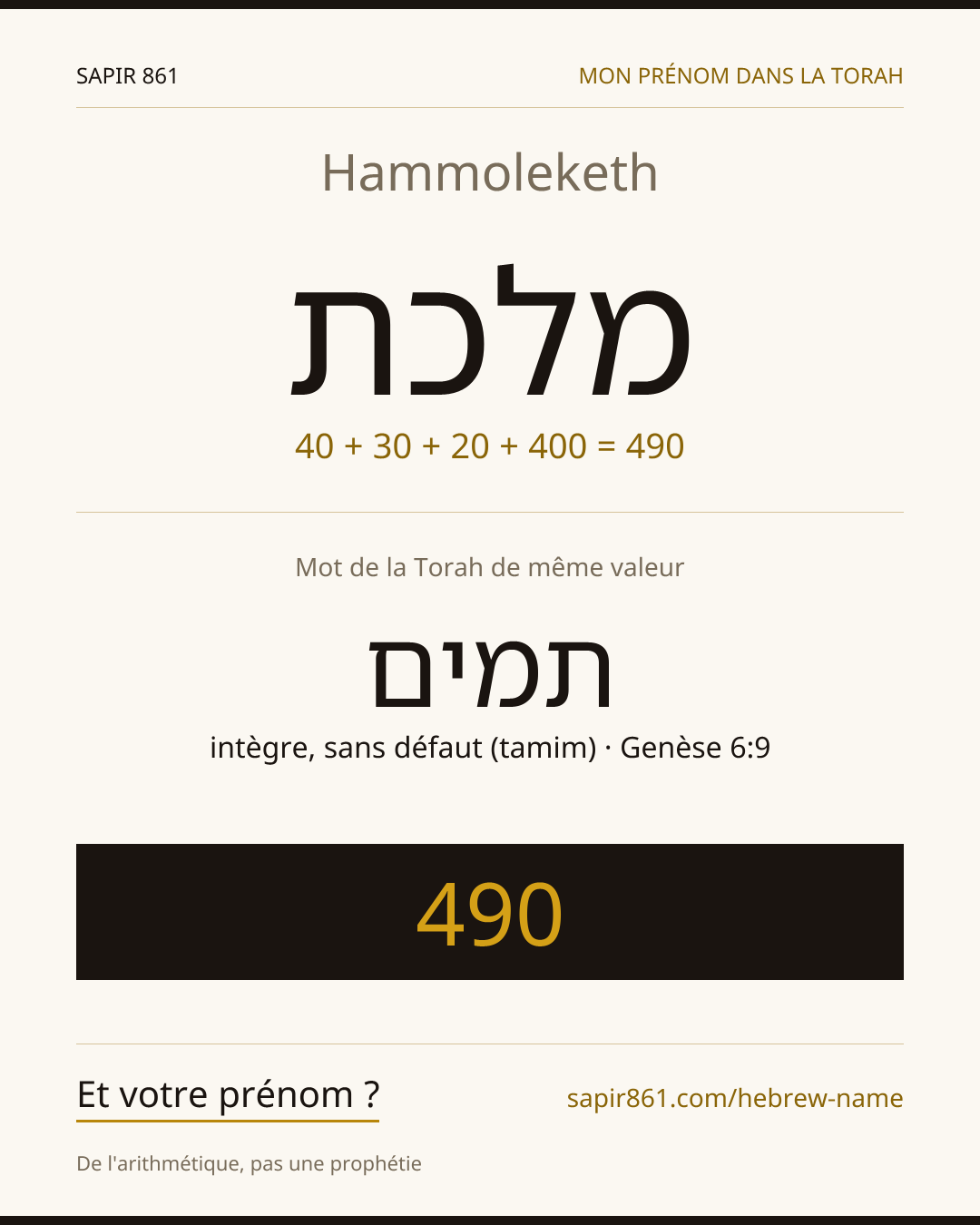 Hammoleketh — מלכת