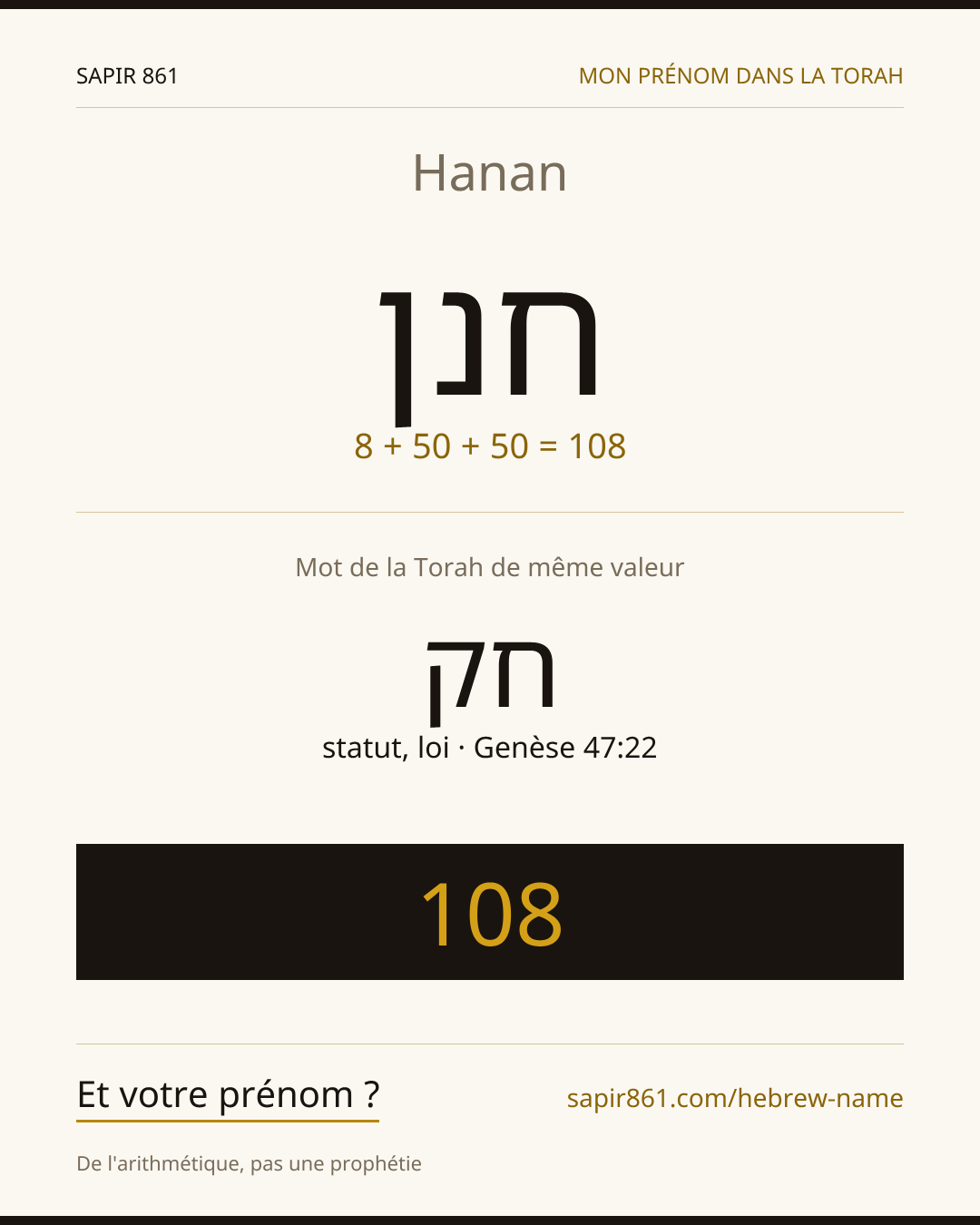 Hanan — חנן