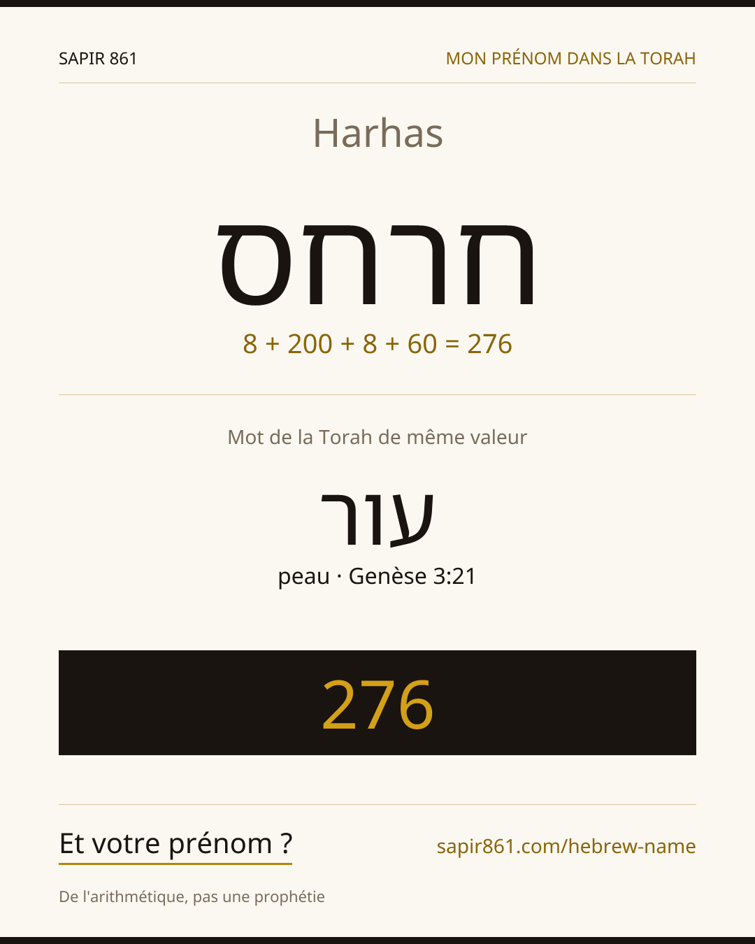 Harhas — חרחס