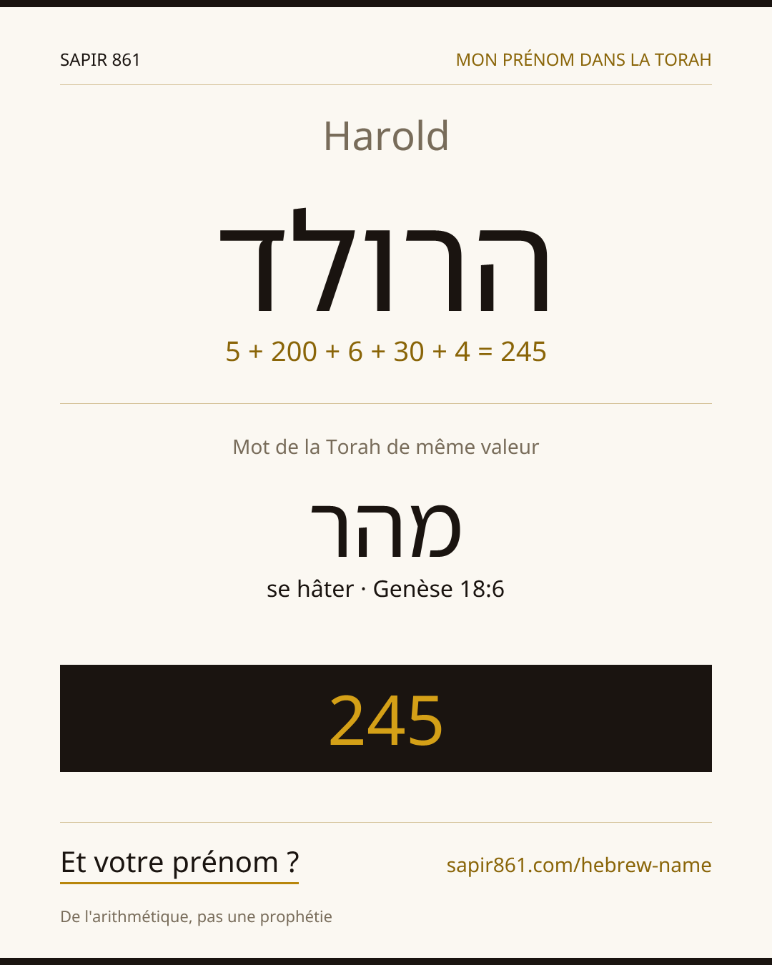Harold — הרולד