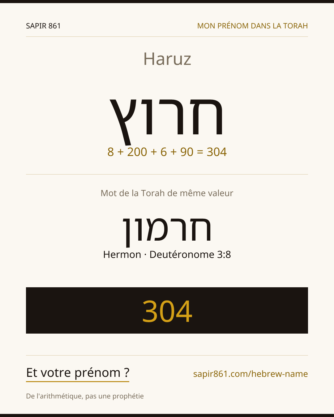 Haruz — חרוץ
