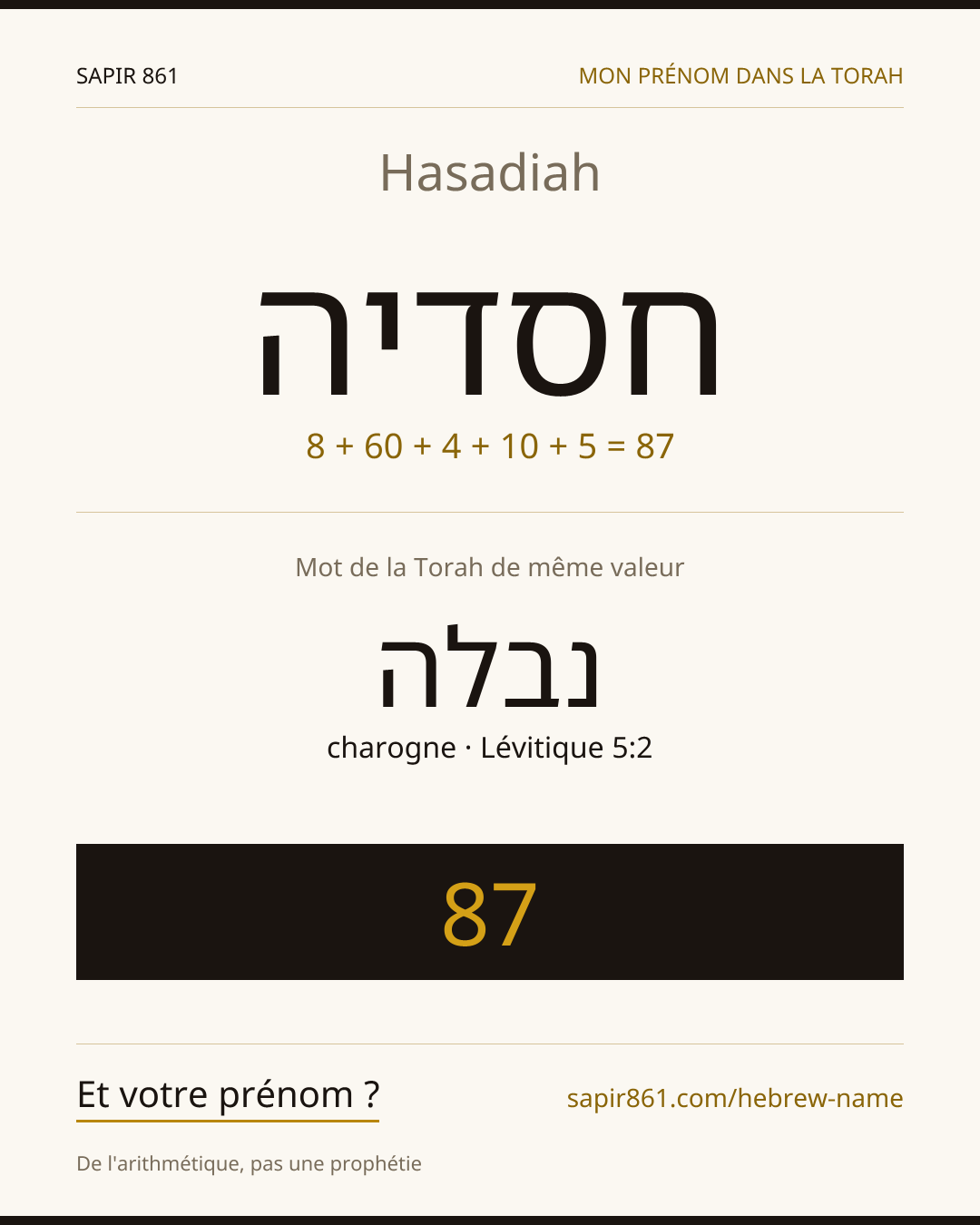 Hasadiah — חסדיה