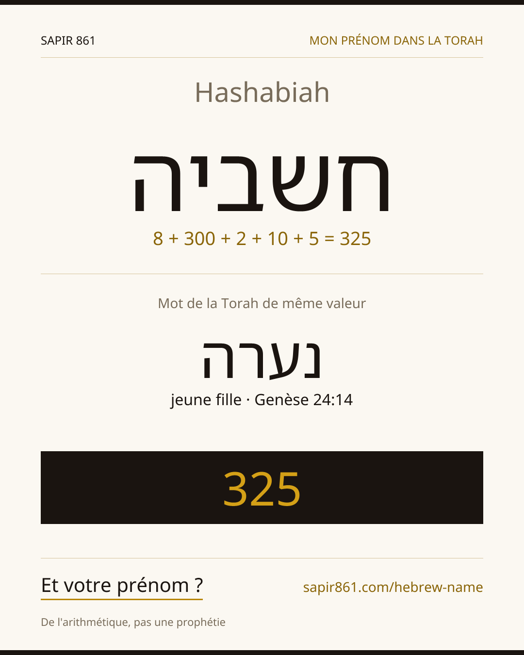 Hashabiah — חשביה