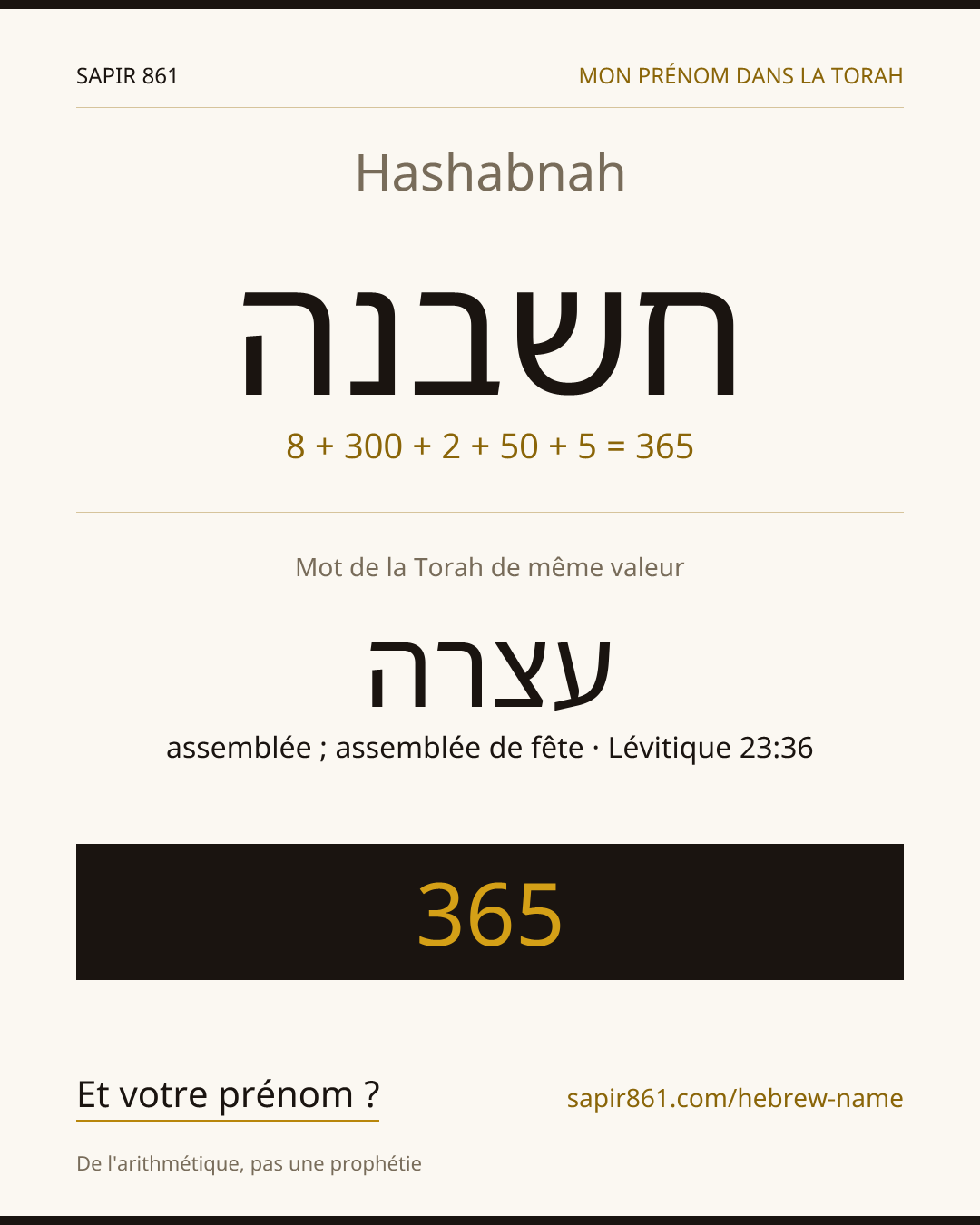 Hashabnah — חשבנה