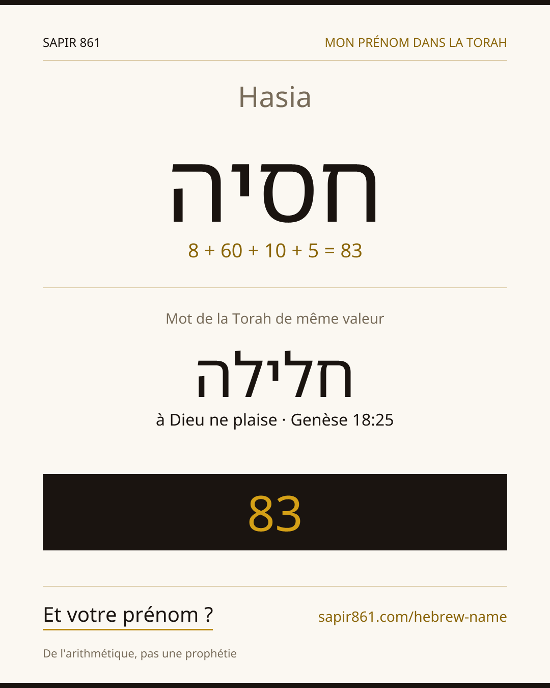 Hasia — חסיה
