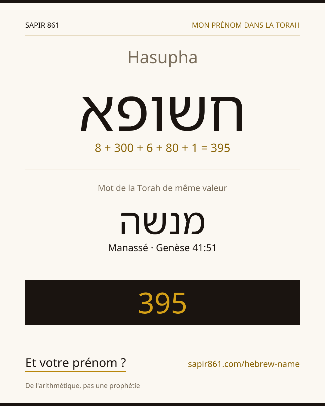 Hasupha — חשופא