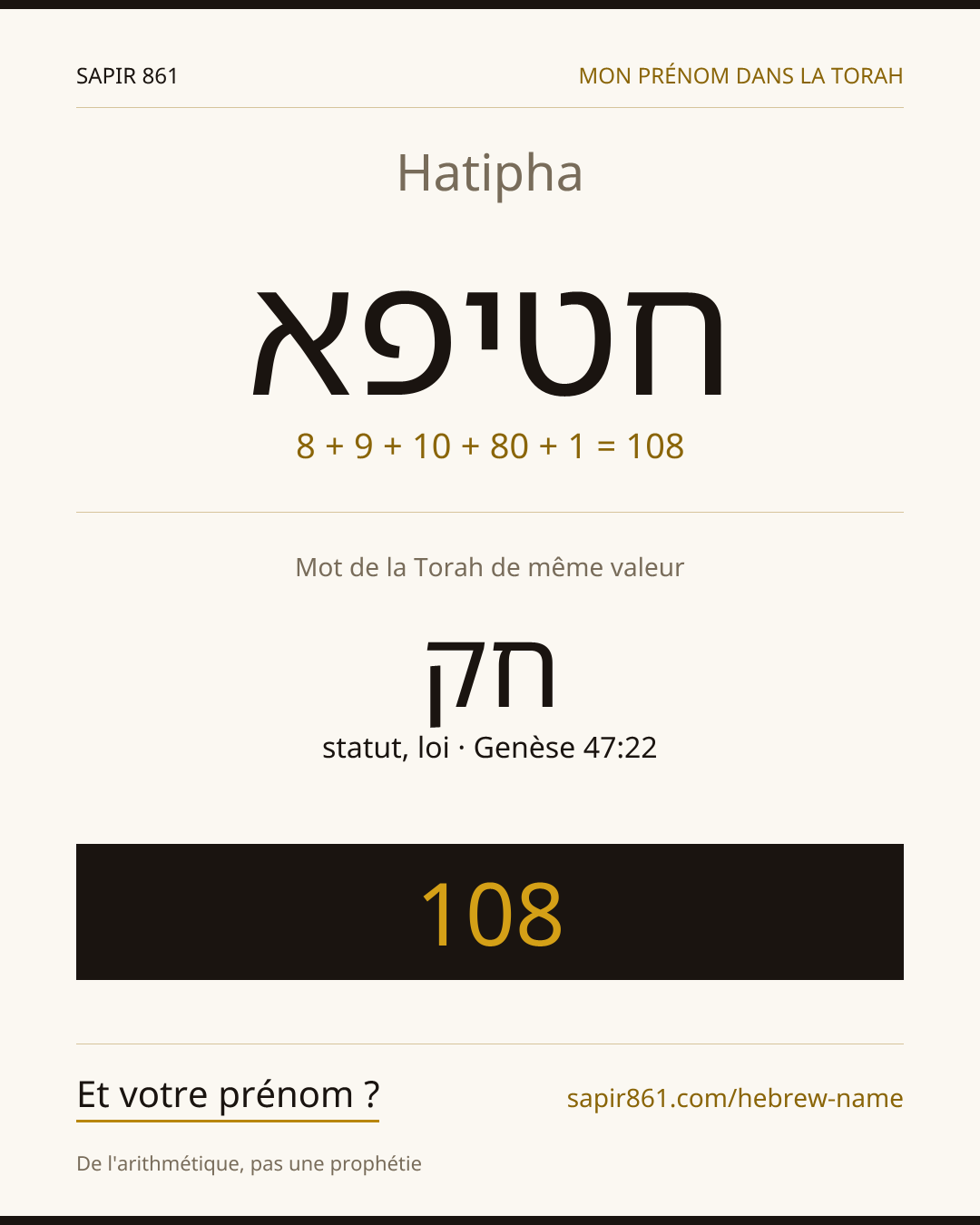 Hatipha — חטיפא
