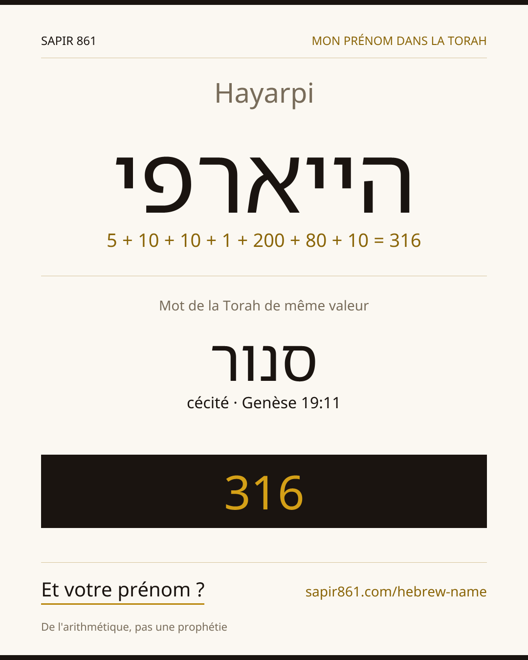 Hayarpi — הייארפי