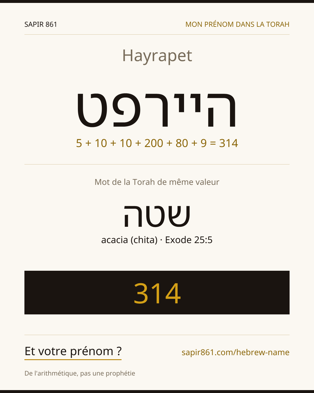 Hayrapet — היירפט