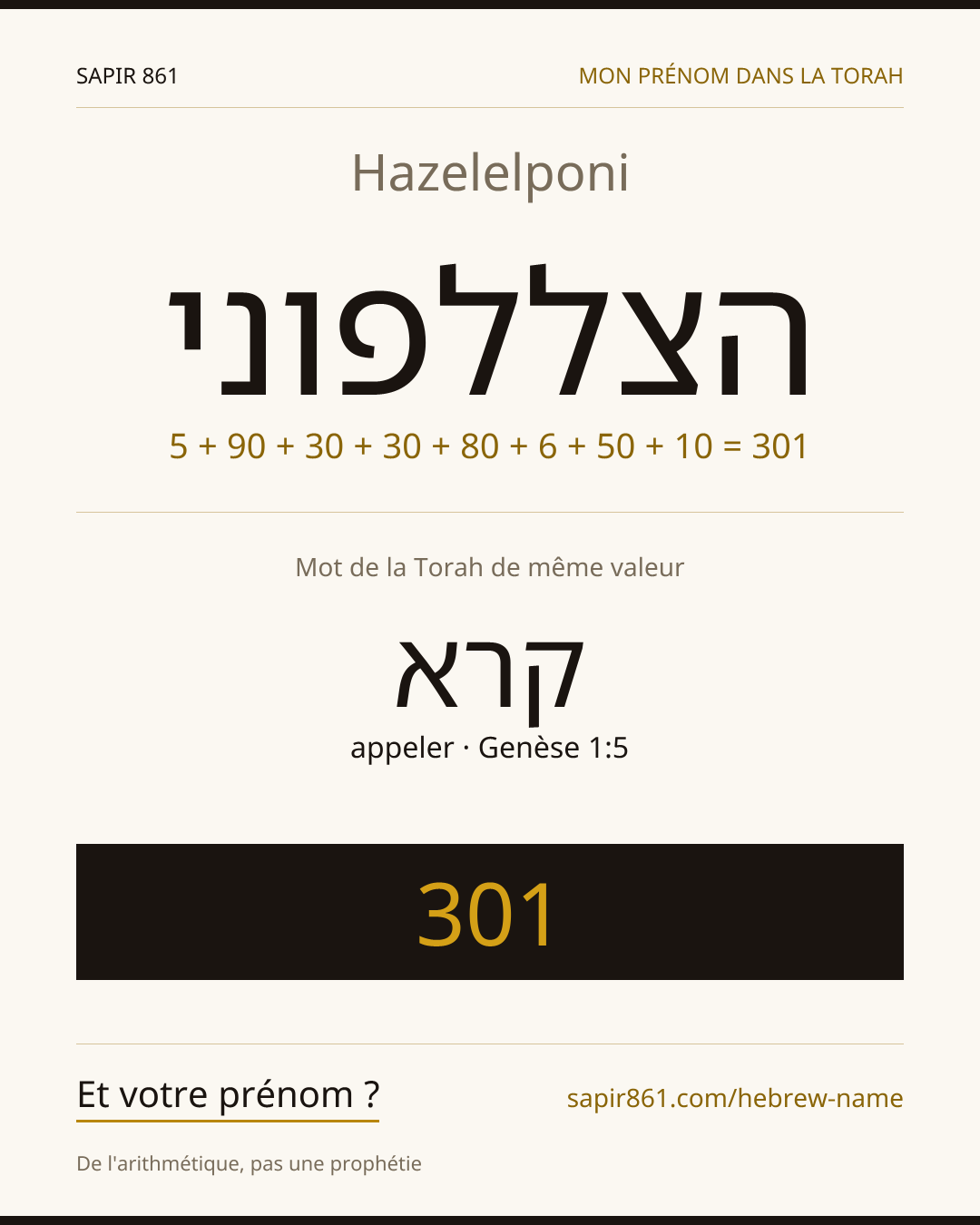 Hazelelponi — הצללפוני